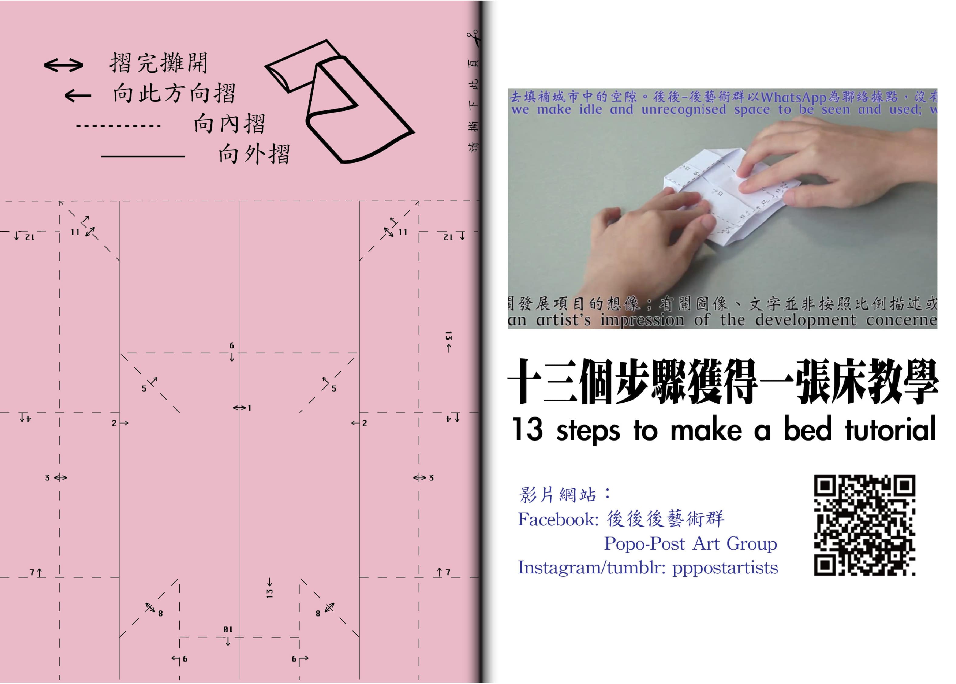 zine1
