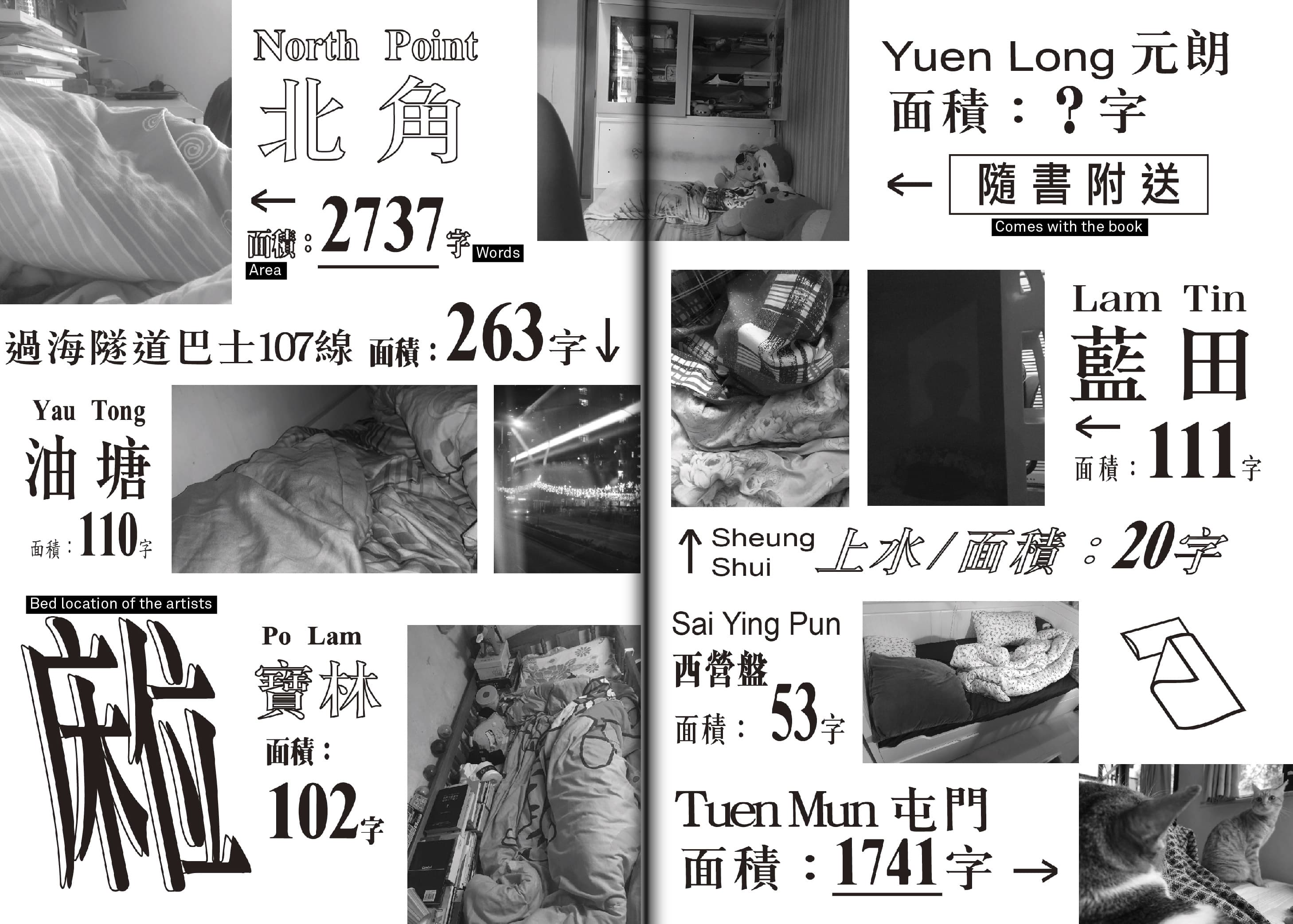 zine2