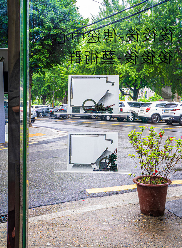 Exhibition View Asset Index